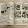 Buick, Oldsmobile, Pontiac Full-Size Models 1970 thru 1990 Automotive Repair Manual by Haynes