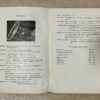 FORD TAUNUS 12 M Owners manual 1953